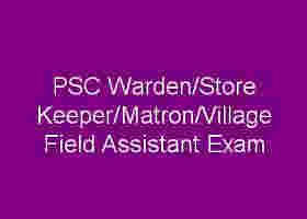 PSC Warden/Matron/Store Keeper Exam 2018
