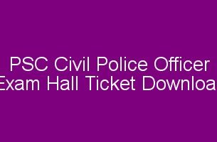 PSC Police Constable Exam Hall Ticket / Woman Police Constable Exam 2018
