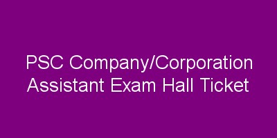PSC Company/corporation/board assistant exam hall ticket
