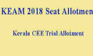 Keam trial allotment result 2018