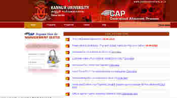 Kannur University degree 4th allotment result 2018