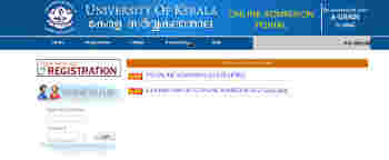 Kerala University PG tria allotment result