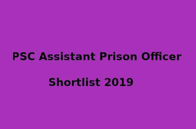 PSC Assistant Prison Officer Shortlist Published - 456/2016, 457/2016