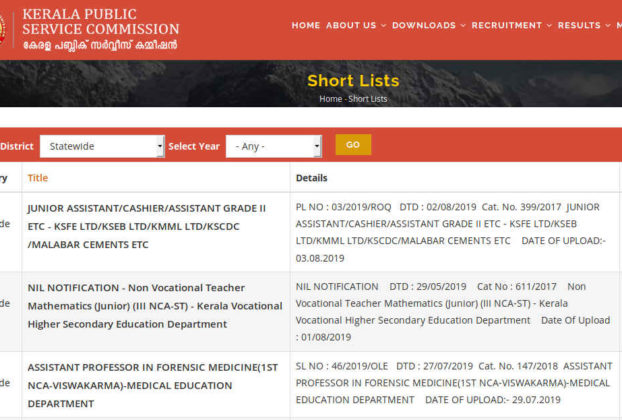 Psc university assistant notification psc university assistant short