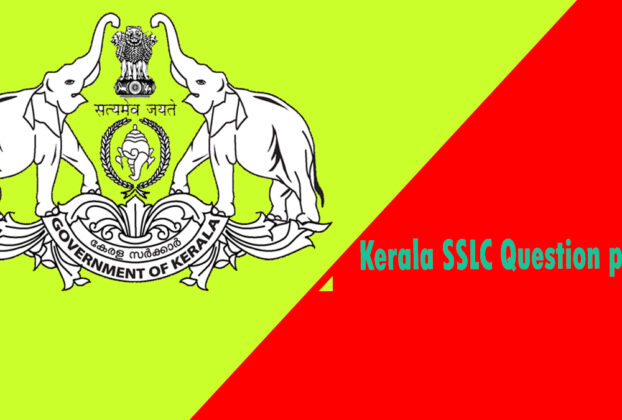 Kerala SSLC Question Paper