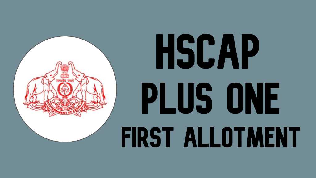 HSCAP plus One First Allotment 2026